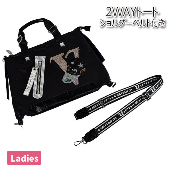 �饤��ǥ����� �ȡ��ȥХå� �ȡ��� �Хå� KADININUO �� �����������ȥ�å� �饤�󥹥ȡ��� ���饭�� ��� �ӥ��塼 �ӥ��塼 ŷ�ե����ʡ� ¿��Ǽ ���ݤ� �Ф�ݤ� ���� 2WAY  24-2-031�󥹥ȡ��󤬥��饭�顪 �����ǤΥ�������Ȥˢ�<br>