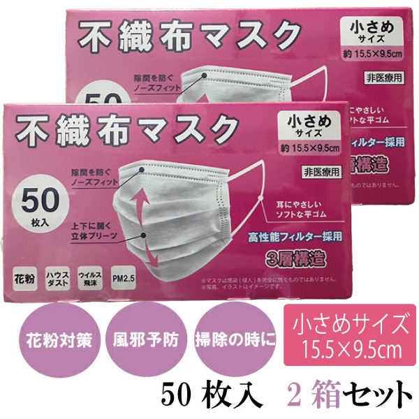 [�����������ý�]�Կ��ۥޥ��� �ץ꡼�� ������ 50������ 2Ȣ���å� �������5���åȤޤ� 15.5cm��9.5cm 3�ع�¤ ������� �ϥ��������� ��ʴ