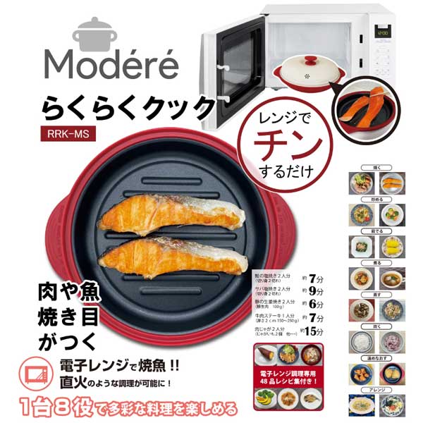 [Ͳ]  餯餯å RRK-MS  Żҥ ѥ ޥå ñ û  󥸥å Ĵ Ĵ ñ ץ쥼
