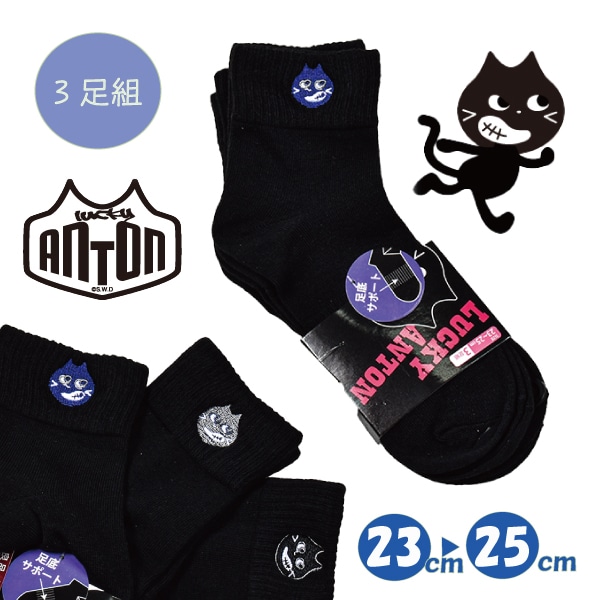 ڤ󤻾ʡؿ ǥ åȥ  å3­ ­쥵ݡ 硼Ⱦ 23-25cm ֥å 襤 ץ