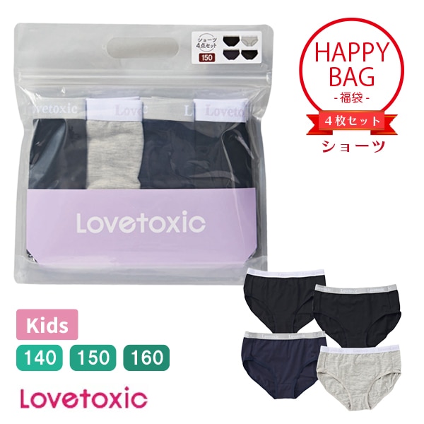 �����륺 LOVETOXIC ��֥ȥ����å� ���硼�� 4�祻�å� ʡ�� �ϥåԡ��Хå� ���λ� ���� �ѥ�� ���硼�� ���� 140 150 160 ��1���ޤǥ᡼���زġ�