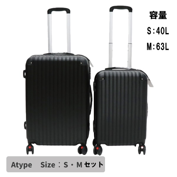 ���̼���������꡼������ USD01 A������ S��M���å� �֥�å� TSA LOCK ����꡼������ Ķ���� �⶯�� 360���Ų����㥹���� ���֥륭�㥹���� ������뼰