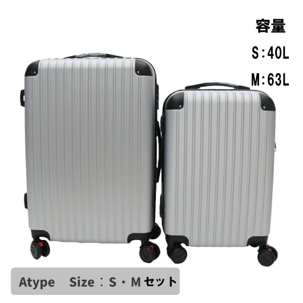 ���̼���������꡼������ USD01 A������ S��M���å� ����С� TSA LOCK ����꡼������ Ķ���� �⶯�� 360���Ų����㥹���� ���֥륭�㥹���� ������뼰