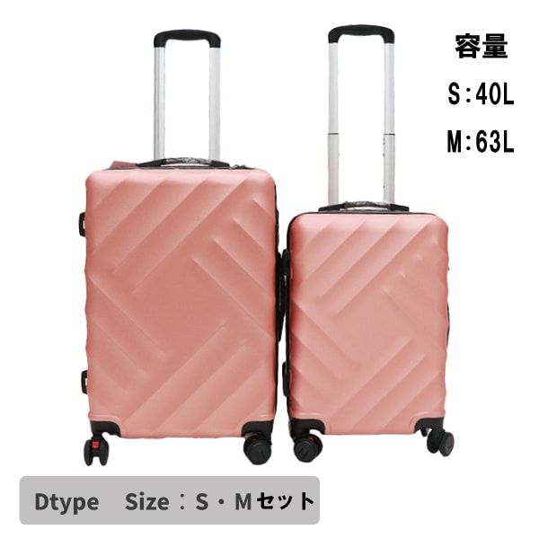 ���̼���������꡼��������USD04��D������ S��M���å� �ԥ� TSA LOCK ����꡼������ Ķ���� �⶯�� 360���Ų����㥹���� ���֥륭�㥹���� ������뼰