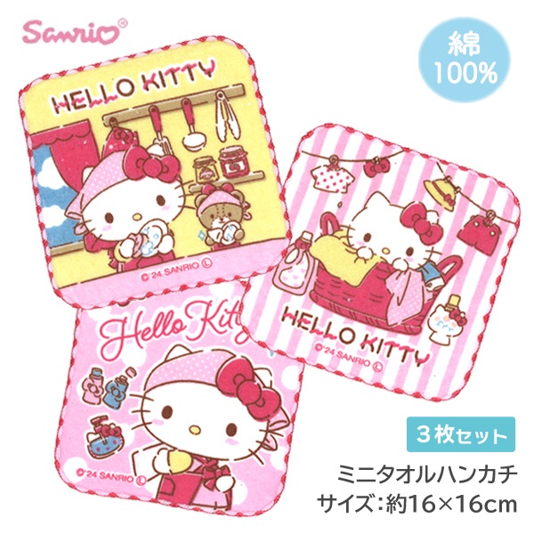 ϥ󥫥 ƥ 3祻å ߥ˥ ϥɥ ߥ˥ϥ󥫥 ꥪ sanrio å Ҥɤ ݰ ձ   ش 100 3 ץ쥼 2åȤޤǥ᡼زġ