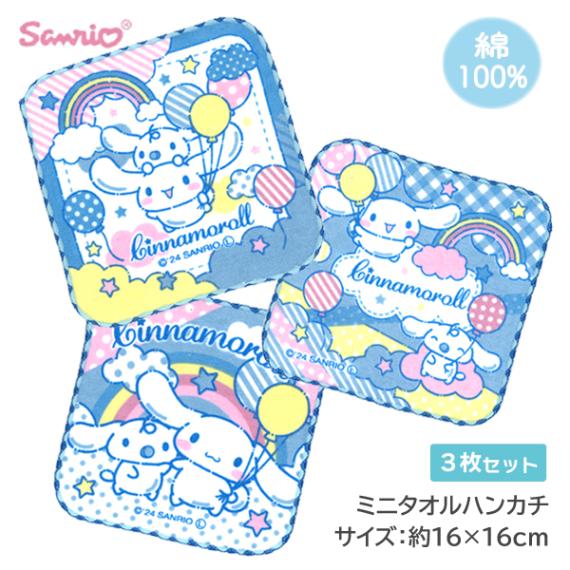 ϥ󥫥 ʥ 3祻å ߥ˥ ϥɥ ߥ˥ϥ󥫥 ꥪ sanrio å Ҥɤ ݰ ձ   ش 100 3 ץ쥼 2åȤޤǥ᡼زġ