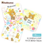 ϥ󥫥 å 3祻å ߥ˥ ϥɥ ߥ˥ϥ󥫥 san-x å Ҥɤ ݰ ձ   ش 3 ץ쥼 2åȤޤǥ᡼زġ