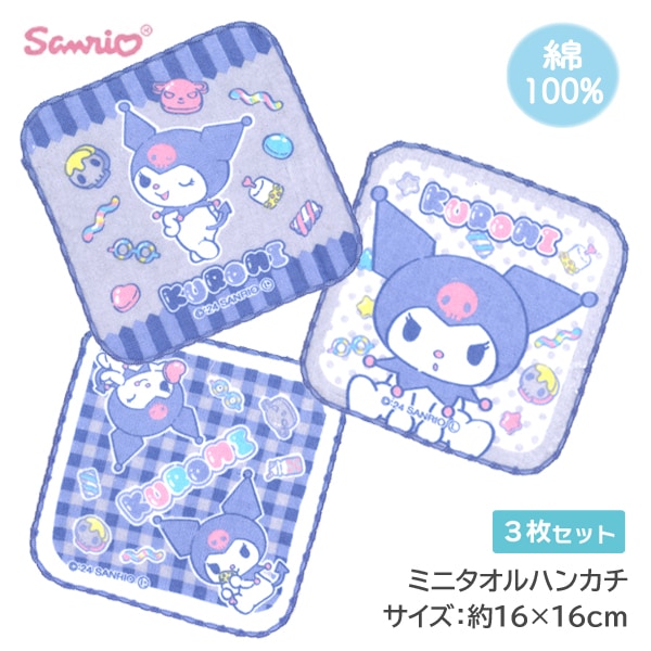 ϥ󥫥  3祻å ߥ˥ ϥɥ ߥ˥ϥ󥫥 ꥪ sanrio å Ҥɤ ݰ ձ   ش 100 3 ץ쥼 2åȤޤǥ᡼زġ
