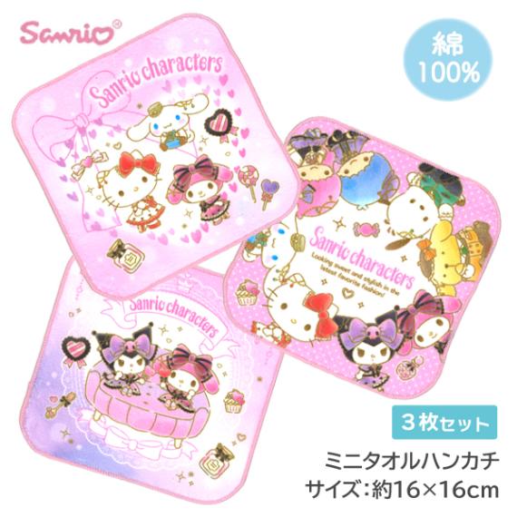 ϥ󥫥 ꥪ  ƥ ޥ ʥ 3祻å ߥ˥ ϥɥ ߥ˥ϥ󥫥 sanrio ݰ ձ   ش 100 3 2åȤޤǥ᡼زġ