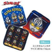 ϥ󥫥 ȥޥ 3祻å ߥ˥ ϥɥ ߥ˥ϥ󥫥 å Ҥɤ ݰ ձ   ش 3 ץ쥼 2åȤޤǥ᡼زġ