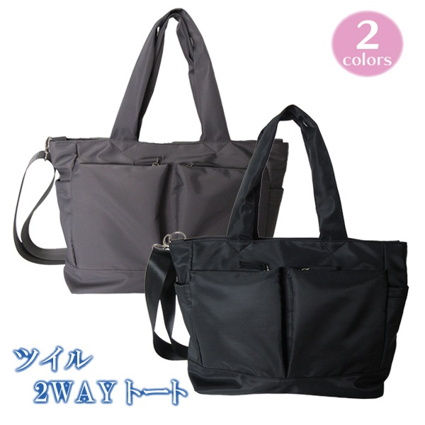 �Хå� �ĥ��� ���� ¿��Ǽ 2WAY �ȡ��ȥХå� ���������Хå� �� ���ݤ����Ф� �����奢�� ������� ���ʻȤ� ����ץ� �̶� �̳� ���졼 �֥�å�