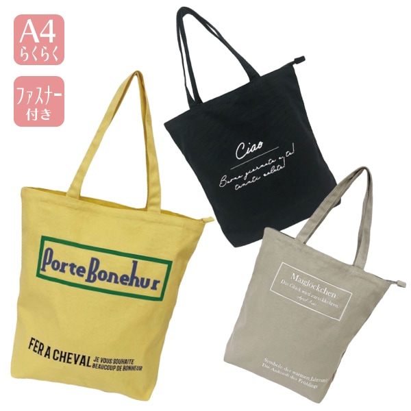 �ȡ��ȥХå� �� �����ȡ��� �����ץ��� ���㤤ʪ�Хå� �ޥޥХå� �˽�����  �ݥ��å��դ� A4 �ե����ʡ� �����奢�� ��˥��å��� GBG0709aw