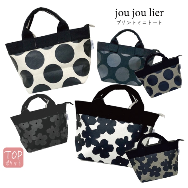 �ߥ˥ȡ��ȥХå� �ߥ˥ȡ��� �ȡ��� �� �����Хå� ��ǥ����� �ؿ� �����Х� �ץ��� ���֥Хå� ���ʻȤ� �㤤ʪ ������� ���襤�� �ɥå� ��� �ե� ���� ŷ�ե����ʡ� joujoulier gbg2063aw