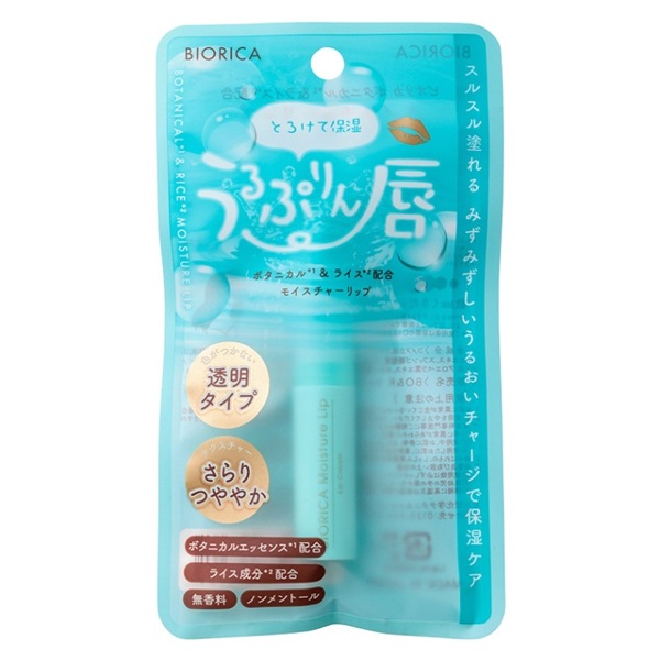 衛生・美容特集] BIORICA ビオリカ ボタニカル モイスチャーリップ