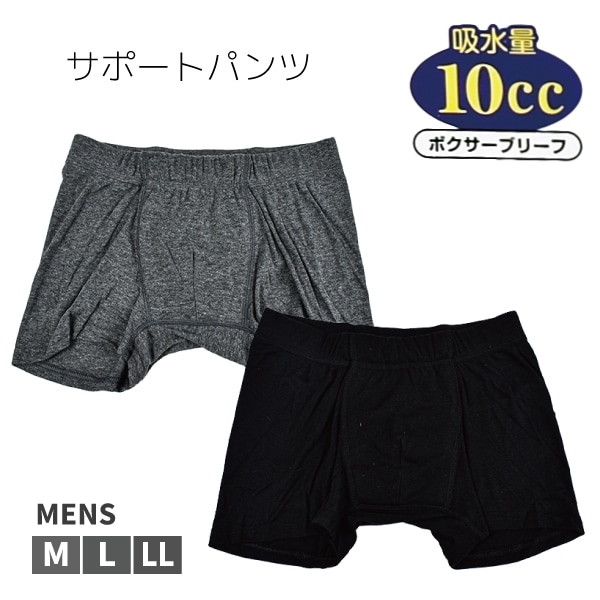 ���ݡ��ȥѥ�� ���Ȥ� �ܥ������֥꡼�� �ܥ������ѥ�� ��󥺿»� �ۿ� �ѥå� �ۿ���10cc�ʾ� �����������å� �֥�å� ���㥳���� �ѥ�� ���� M L LL 2�Ĥޤǥ᡼���ز�