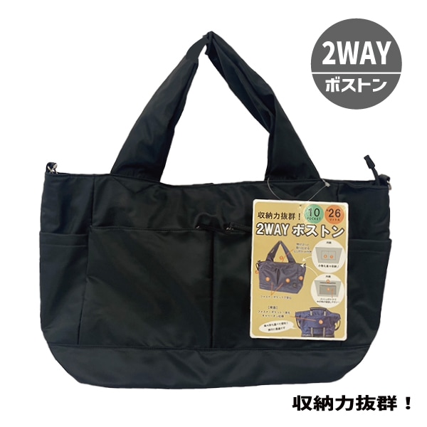 �ܥ��ȥ�Хå� �� 2WAY �ĥ��� �ȥ�٥� ����꡼���� ��Ǽ ������ ¿��Ǽ ι�� ����ץ� �֥�å� �˽����� CT-1430