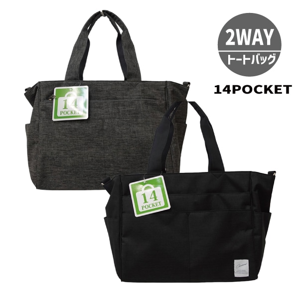 �ȡ��ȥХå� 2WAY 14�ݥ��å� ��Ǽ �̶� �̳� ����ץ� ���ʻȤ� ����꡼���� �˽����� ι�� ���Ф� CT-1527