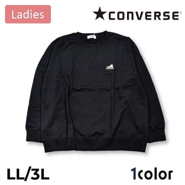 CONVERSE(����С���) ��ǥ����� �ȥ졼�ʡ� �ץ륪���С� �ȥåץ� �������� ���� �� �� �� �礭�������� LL 3L �֥�å�