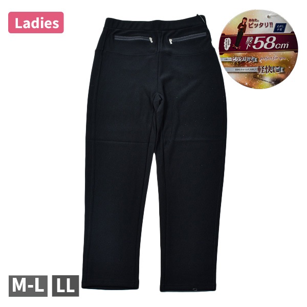 ǥ ؿ ѥ 쥮ѥ 쥮 쥮󥹥ѥ Բ58cm եʡݥå 󥯥 ȥå 󥰥ѥ ܥȥॹ ȥ ֥å SO:LA M-L LL
