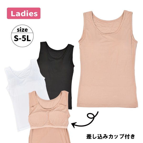 �ڤ����󤻾��ʡۥ�ǥ����� S-5L �����ƥ륹�ȥ�å� �ѥå� ���� ���󥯥ȥå� �礭�������� �� �ܿ��䴶 �ؿ� ȩ�� �Ҥ��� �礭��������