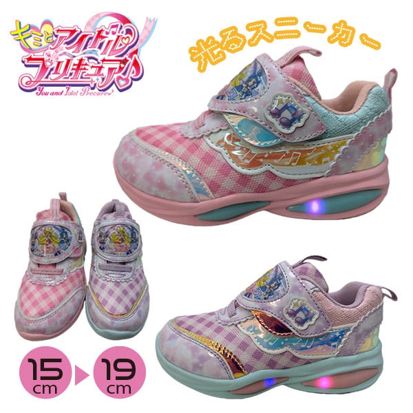 キミとアイドルプリキュア フラッシュスニーカー 光る靴 スニーカー