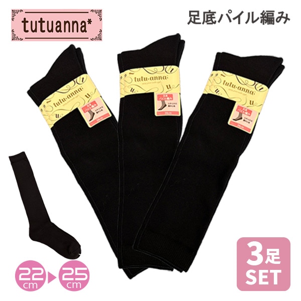 tutuanna 奢 ϥå 3­å ѥԤ ̵  38cm     ١å  ֥å 23517012 1åȤޤǥ᡼زġ