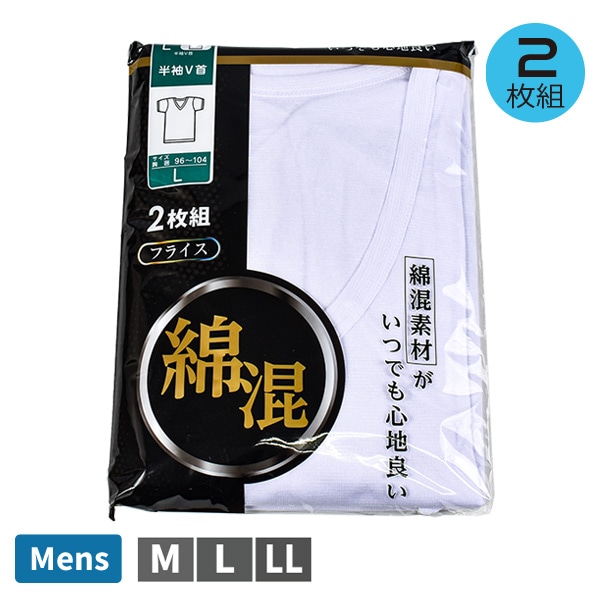ڤ󤻾ʡ  » Ⱦµ V Vͥå ʡ ʡ ȩ  ʺ  ̵ ե饤Ԥ M-LL 2 1åȤޤǥ᡼زġ