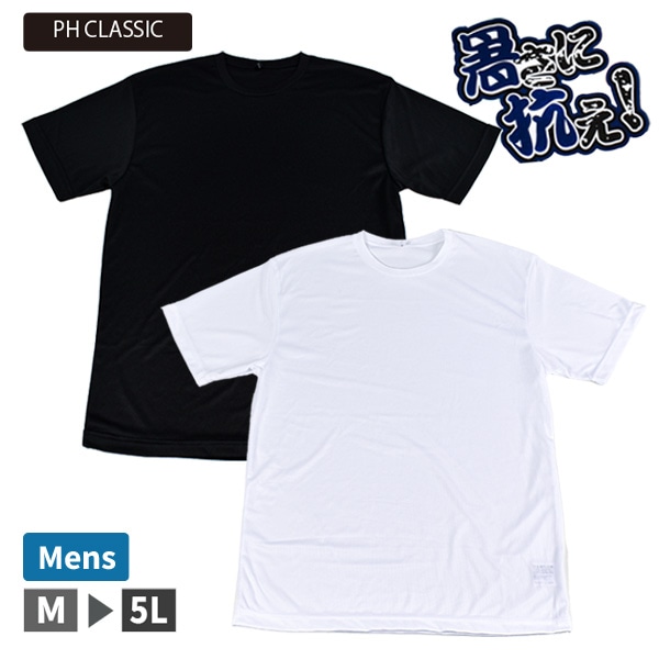 ڤ󤻾ʡ  » Ⱦµ ݼ 롼ͥå ʡ ʡ ȩ  PHCLASSIC ɥ饤 ̵  ϥ˥åԤ M-5L 礭 2ޤǥ᡼زġ