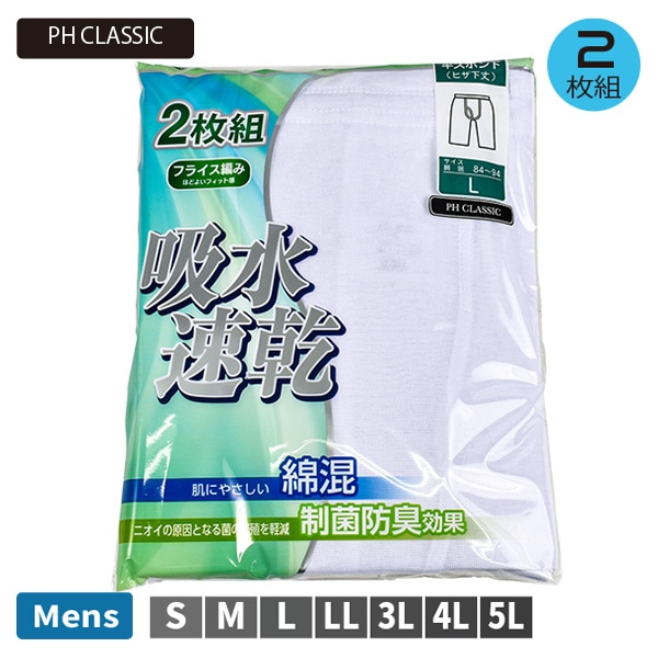 ڤ󤻾ʡ  » Ⱦܥ ҥ 2 ʡ ȩ  PHCLASSIC ɥ饤 ۿ® ʺ ɽ ե饤Ԥ S-5L 礭 1åȤޤǥ᡼زġ