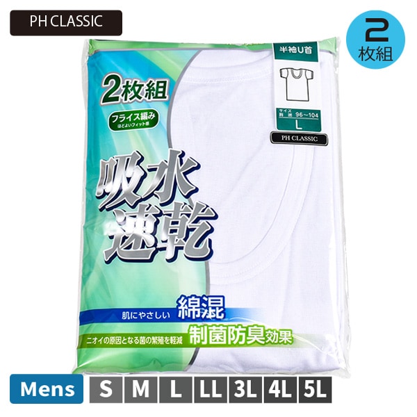 ڤ󤻾ʡ  » Ⱦµ U 2 ʡ ȩ  PHCLASSIC ɥ饤 ۿ® ʺ ɽ ե饤Ԥ S-5L 礭 1åȤޤǥ᡼زġ