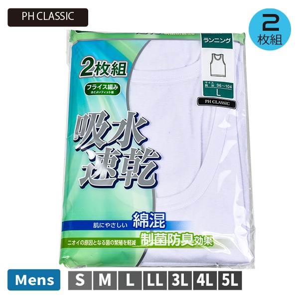 ڤ󤻾ʡ  » ˥ 2 ʡ ȩ  PHCLASSIC ɥ饤 ۿ® ʺ ɽ ե饤Ԥ S-5L 礭 1åȤޤǥ᡼زġ