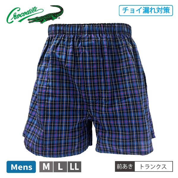 ��� ������������ crocodile ���礤ϳ���к� �ȥ�󥯥� �»� ������ ȩ�� �ѥ�� ���� Ǣϳ�� ������ ������ �ۿ��� ���� ��100�� ������󥸥�ѥ� ��2���ޤǥ᡼���زġ�