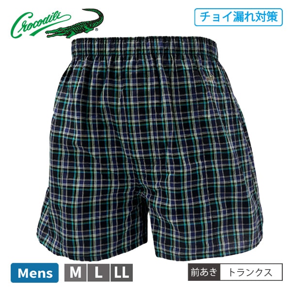 ��� ������������ crocodile ���礤ϳ���к� �ȥ�󥯥� �»� ������ ȩ�� �ѥ�� ���� Ǣϳ�� ������ ������ �ۿ��� ���� ��100�� ������󥸥�ѥ� ��2���ޤǥ᡼���زġ�