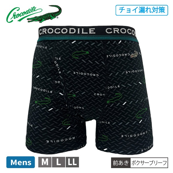 ��� ������������ crocodile ���礤ϳ���к� �ܥ������֥꡼�� �ܥ������ѥ�� �»� ������ ȩ�� �ѥ�� Ǣϳ�� ������ ������󥸥�ѥ� �ۿ��� ���� ��2���ޤǥ᡼���زġ�