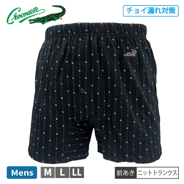 ��� ������������ crocodile ���礤ϳ���к� �˥åȥȥ�󥯥� �ȥ�󥯥� �»� ������ ȩ�� �ѥ�� Ǣϳ�� ������ ������󥸥�ѥ� �ۿ��� ���� ��100�� ��2���ޤǥ᡼���زġ�