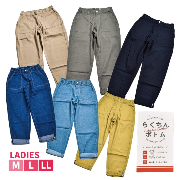 ؿ ǥ 餯ѥ ܥȥॹ ܥ ե åץɥѥ åץɾ 륢å äꥷ륨å ȥ ȥå M L LL