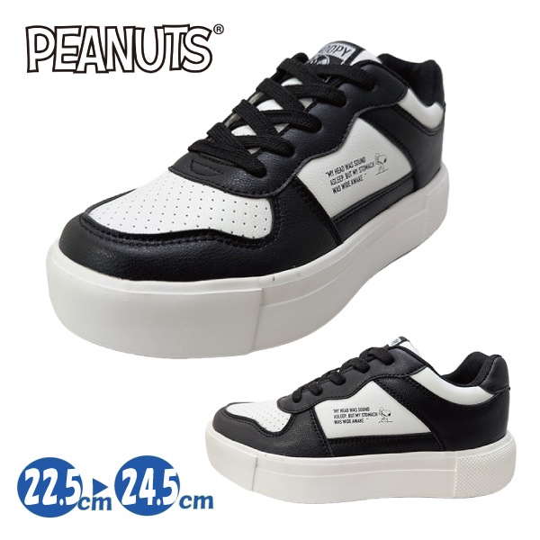 �ؿ� ��ǥ����� �� ���ˡ����� ���� PEANUTS ���̡��ԡ� ����饯���� �����ȥ��ˡ����� �̳� �������� �֥�å� �磻�� ������� ���襤�� PN8262