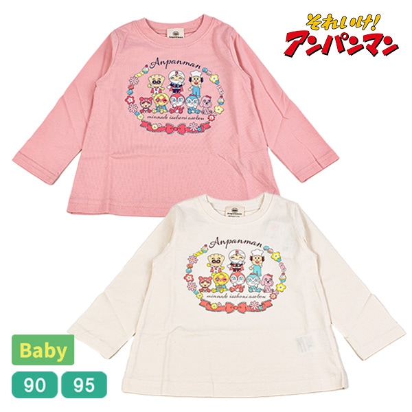 ѥޥ ɥ  ٥ӡ å T Ĺµ T ܡ ȥåץ Ҷ  λ 륺 ꡼ 100 Anpanman BANDAI Х 1ޤǥ᡼زġ