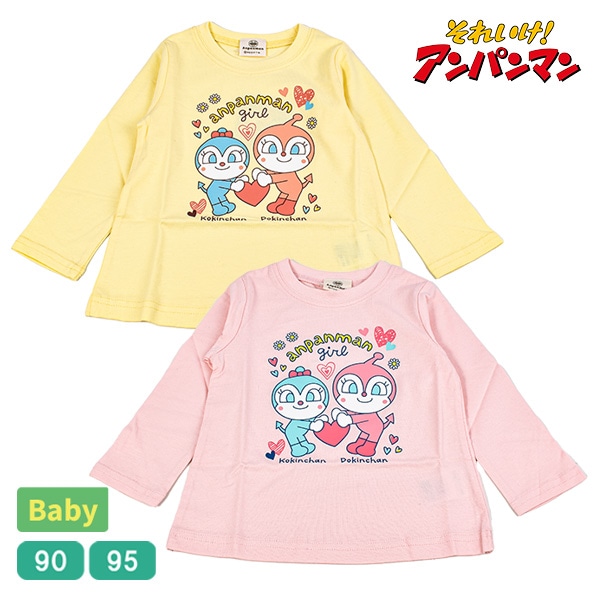 ѥޥ ɥ  ٥ӡ å T Ĺµ T ܡ ȥåץ Ҷ  λ 륺 ꡼ 100 Anpanman BANDAI Х 1ޤǥ᡼زġ