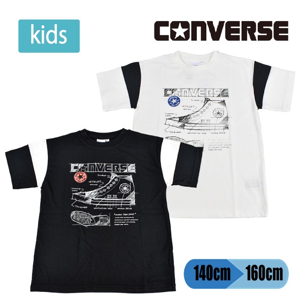 ����С��� converse ŷ�� Ⱦµ T����� �ȥåץ� �Ҷ� ���å� ����˥� �ˤλ� ���λ� 140-160 ������� �� ����ץ� �֥�å� �ۥ磻�� 1�Ĥޤǥ᡼���ز�