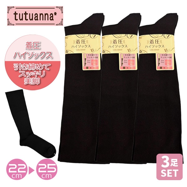 tutuanna 奢 ϥå 3­å 尵    ̵  ١å ʥ    24117018 1åȤޤǥ᡼زġ