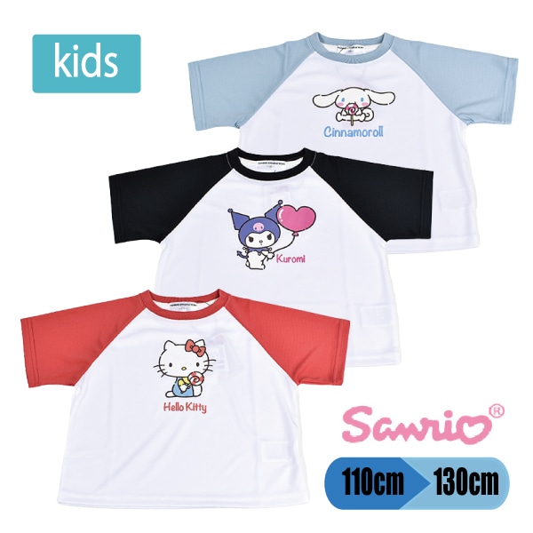 ���å� ����ꥪ Ⱦµ ��å��� T����� �ȥåץ� ����饯���� ���ƥ� ������ ���ʥ�� ���襤�� ����饯���� û�� sanrio �� ���� ����� �Ҷ� ����˥� �����륺 110-130cm 1�Ĥޤǥ᡼���ز�