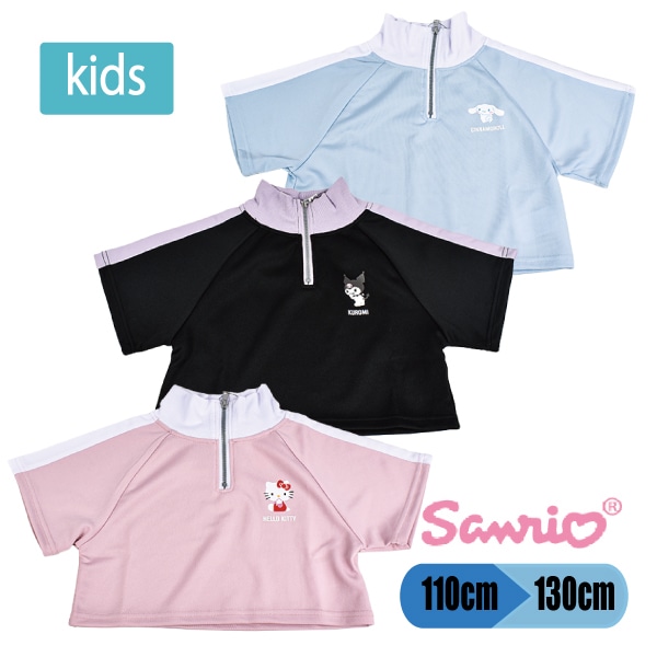 ���å� ����ꥪ Ⱦµ �ȥåץ� ���㡼�� �ϡ��ե��å� ����饯���� ���ƥ� ������ ���ʥ�� ���襤�� ����饯���� û�� sanrio �ơ��Ҷ� ����˥� �����륺 110-130cm ���ܸ���