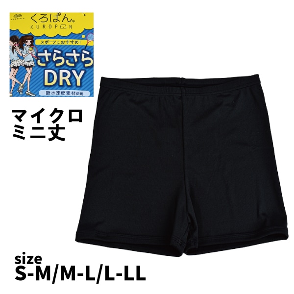 ǥ Ѥ 餵 DRY ޥߥ˾  ۿ® λ ƥ  ѥå Сѥ ʡѥå  ع  2Ĥޤǥ᡼ز