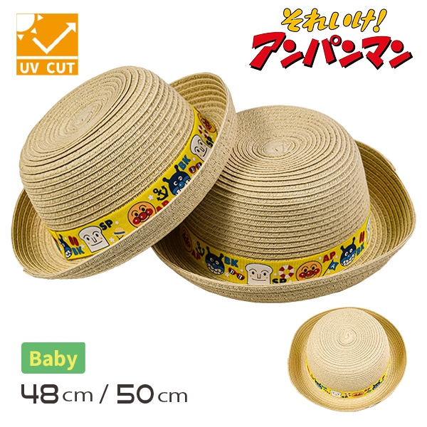 ѥޥ ٥ӡ å ڡѡϥå ˹ å Ҷ UVå ˻ ˤλ ܡ Anpanman 48cm 50cm Фޤ 礯Ѥޤ BANDAI Х SA9871