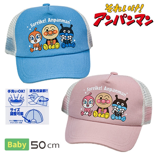 ѥޥ ٥ӡ å ˹ å å奭å Ҷ ˻  ˤλ λ ܡ 륺 Anpanman 50cm BANDAI Х SA9872
