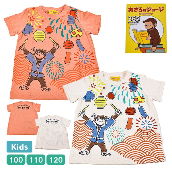 ������Υ��硼�� ���� Ⱦµ T����� ���� �ȥĥץ� �Ҷ��� �Ҥɤ� �ܡ����� �����륺 �ˤλ� ���λ� �˻� ���� �� �פ� SN8892 100 110 120��1���ޤǥ᡼���زġ�