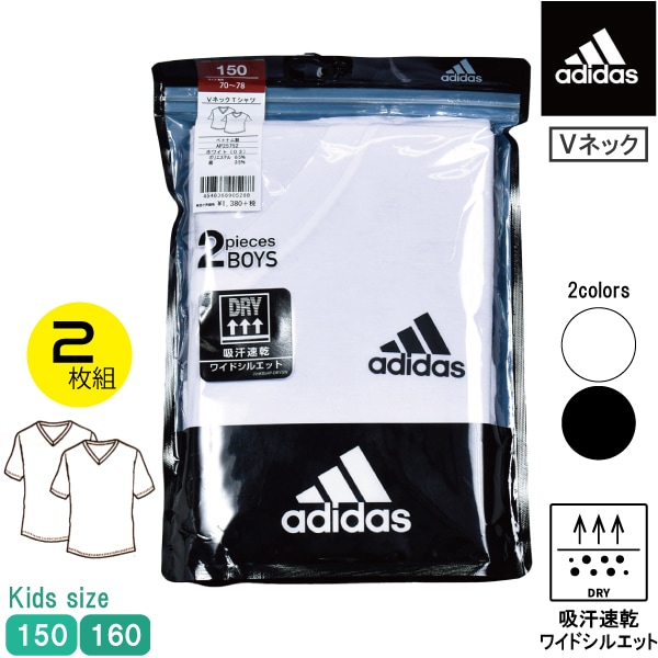 ���ǥ�������adidas �˻� ����˥� 150 160 2���� V�� ȩ�� ����ʡ� Ⱦµ t����� �磻�ɥ��륨�å� �۴�®�� 1���åȤޤǥ᡼���ز�