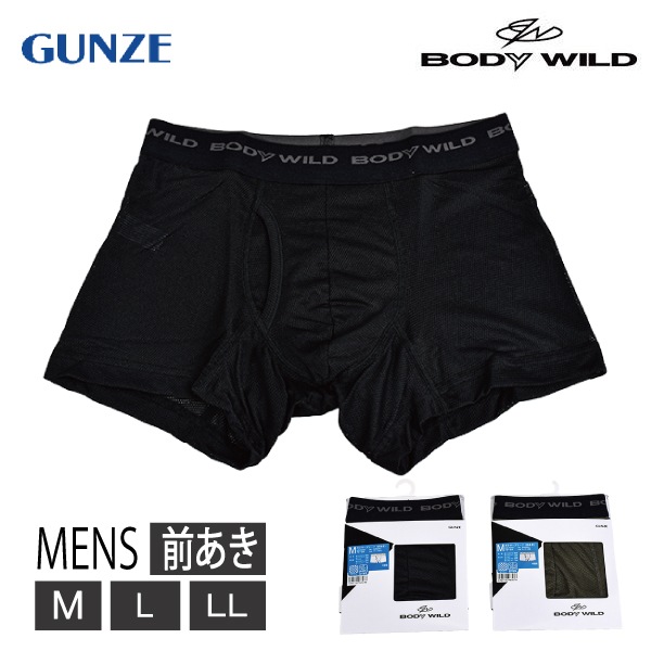 GUNZE BODYWILD ���� �ܥǥ��磻��� ��å��� �ܥ������֥꡼�� ������ ���� �ѥ�� ����ʡ� ��� �»� �� �۴�®�� DRY ������ �֥�å� 2�Ĥޤǥ᡼���ز�