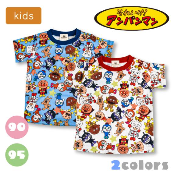 ����ѥ�ޥ� T����� Ⱦµ �Ҷ� ��å��� 2���ޤǥ᡼���ز� �� �� �ץ��� �� �� 90cm 95cm ���λ� �ˤλ� �ץ쥼���